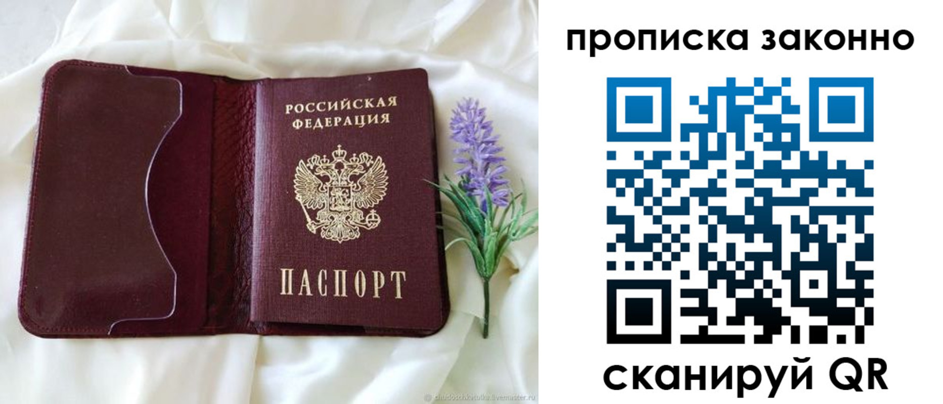 регистрация в Кондопоге