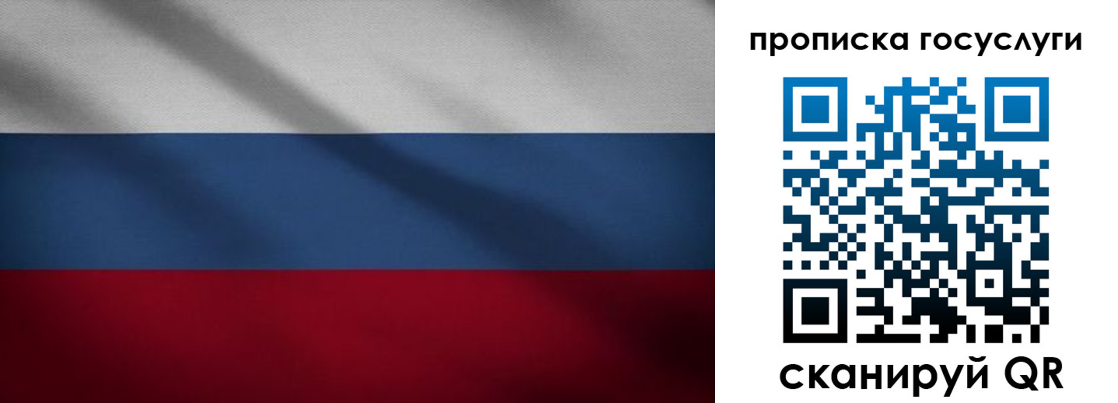 временная регистрация 2025 в Кондопоге