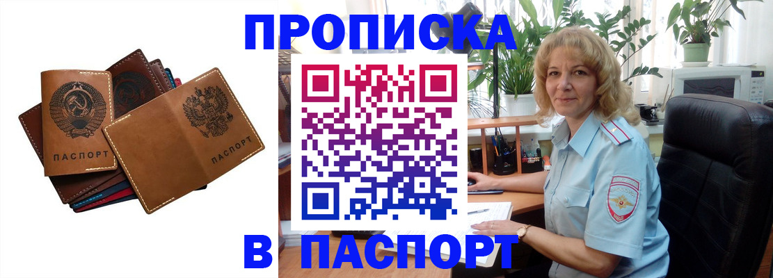 форма 3 в Кондопоге
