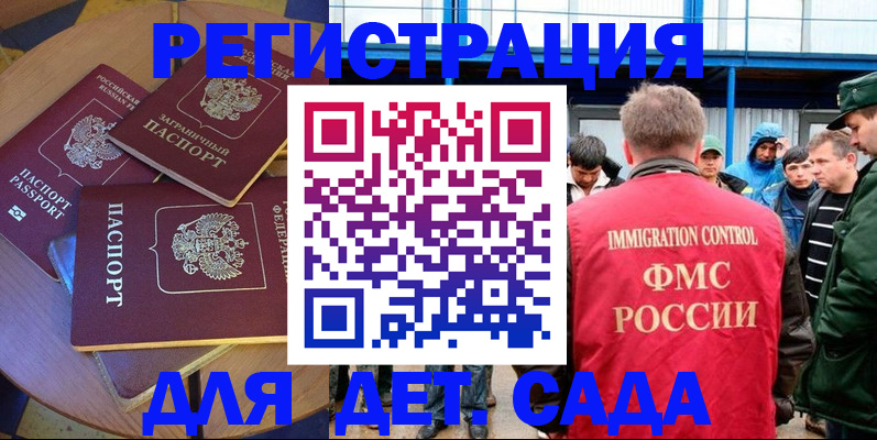 временная регистрация адрес в Кондопоге