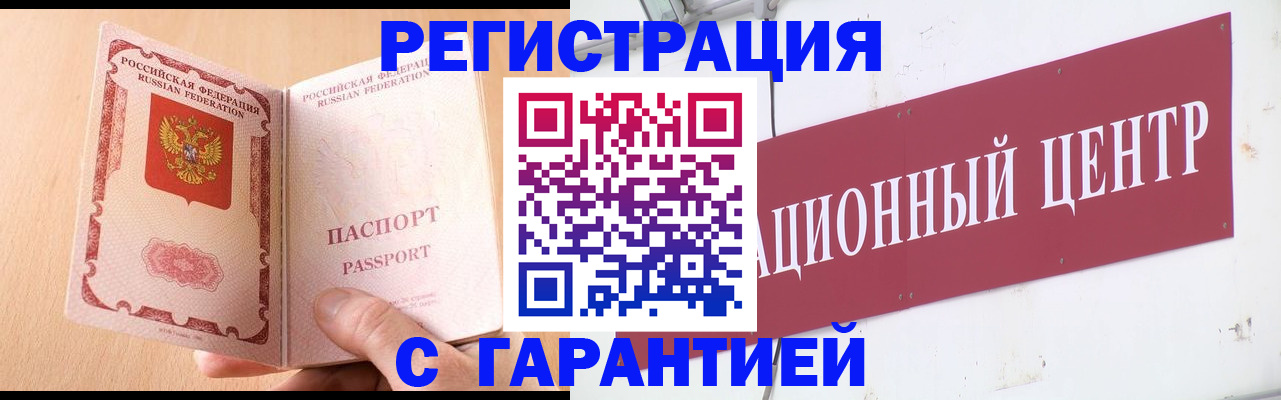 прописка паспорт в Кондопоге